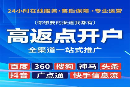 某SEM托管公司成功助力企业提升品牌知名度