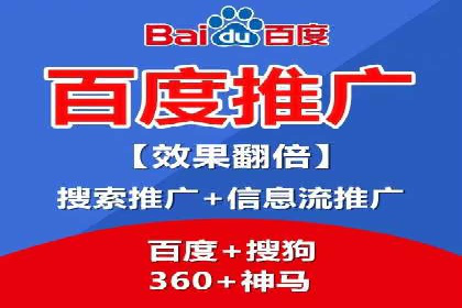 短视频平台信息流广告运营的成功要素