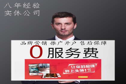 信息流产品运营策略案例分析