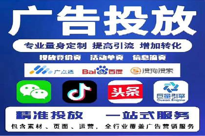 百度竞价推广公司案例：家居行业品牌提升